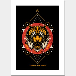 Chinese Zodiac Tiger Year Of The Tiger Posters and Art